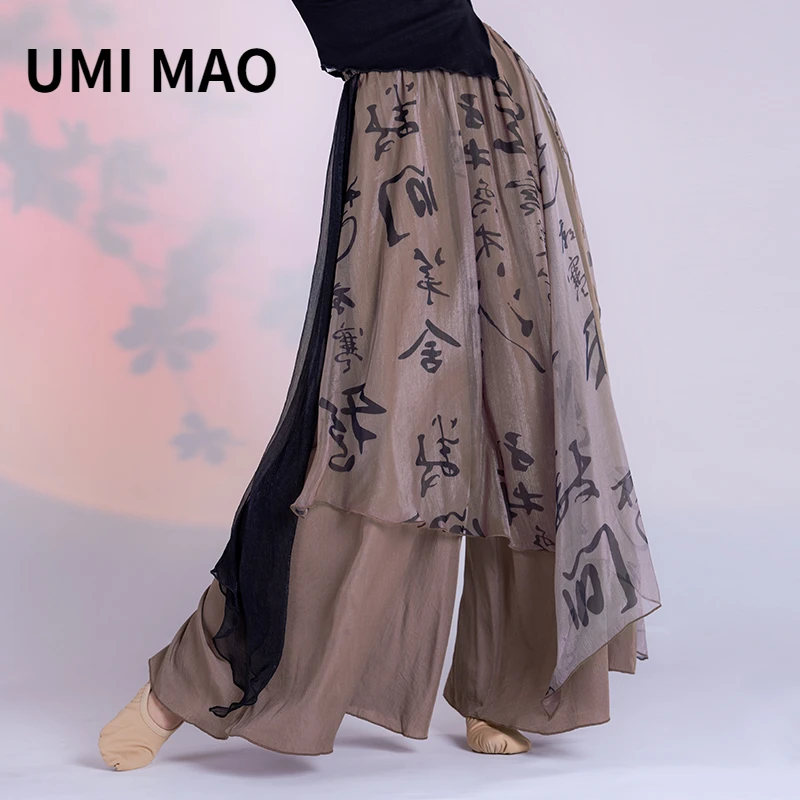 Summer Gauze Clothing - UMI MAO Chinesischen Stil Neue Zen
