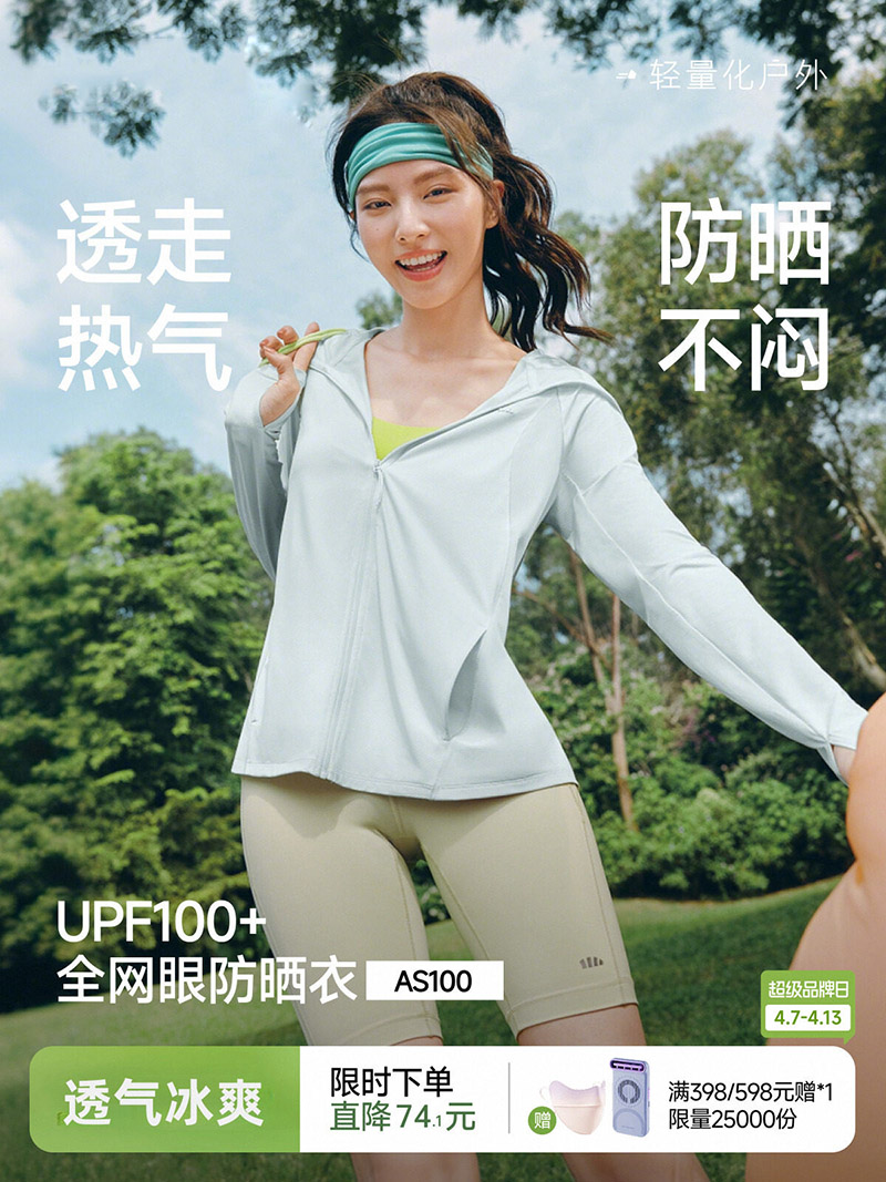 Atmungsaktive, lockere Sonnens – Yours Clothing Summer Jackets Bewertung und Preis
