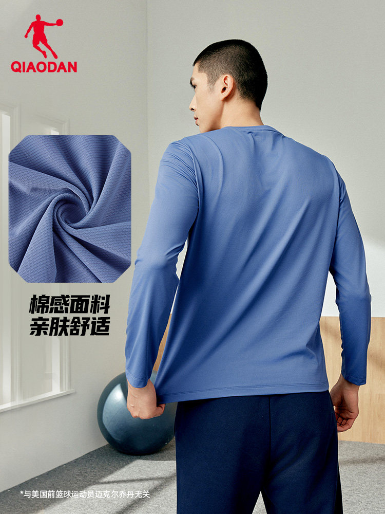 QIAODAN Herren-T-Shirt mit lan – Summer Gym Clothing Bewertung und Preis