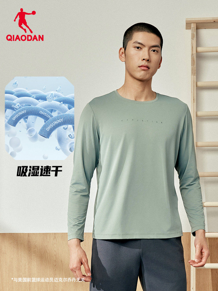 QIAODAN Herren-T-Shirt mit lan – Summer Gym Clothing Bewertung und Preis