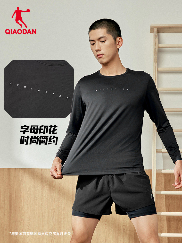 QIAODAN Herren-T-Shirt mit lan – Summer Gym Clothing Bewertung und Preis