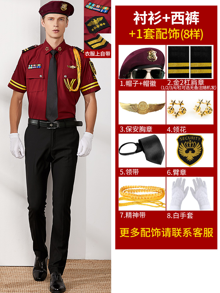 Uniform für den Concierge-Serv – Summer Clothing Images Bewertung und Preis