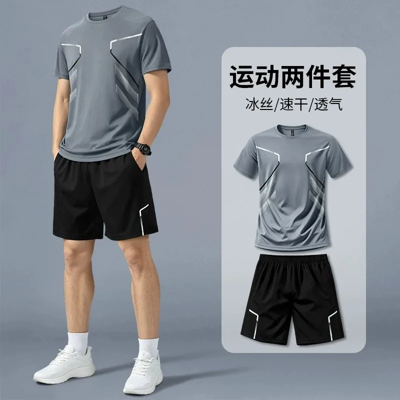 Laufsportbekleidungsset für He – Summer Gym Clothing Bewertung und Preis