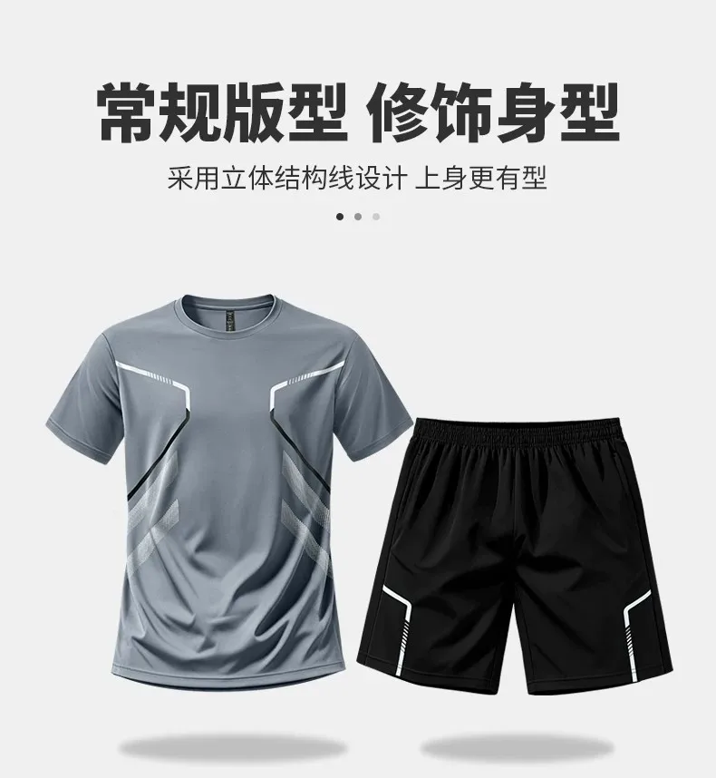 Laufsportbekleidungsset für He – Summer Gym Clothing Bewertung und Preis